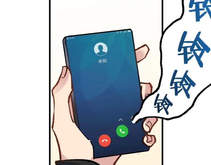 The Sacred Ruins Ch.79 p59