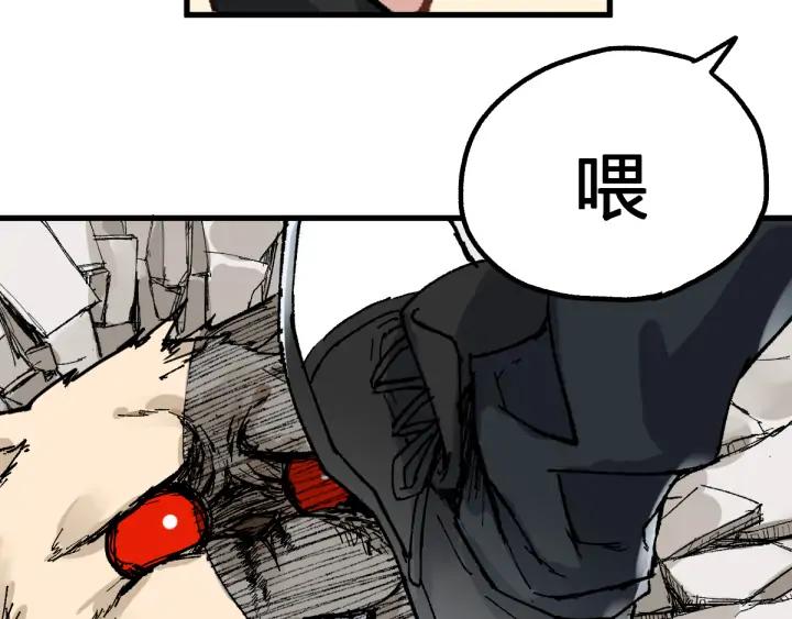The Sacred Ruins Ch.79 p60