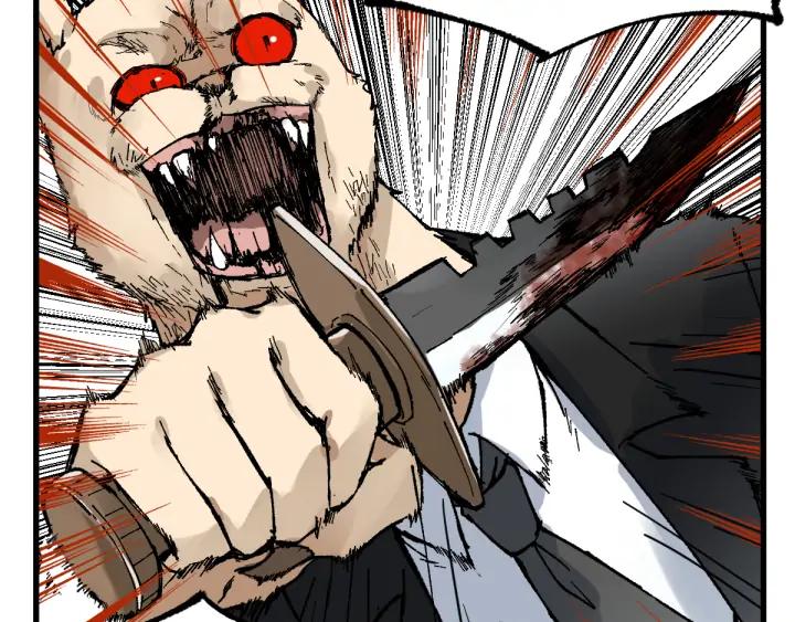 The Sacred Ruins Ch.79 p73