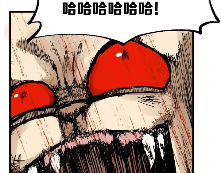 The Sacred Ruins Ch.79 p80