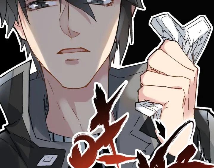 The Sacred Ruins Ch.79 p90