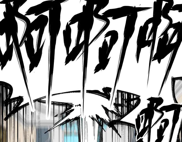 The Sacred Ruins Ch.79 p99