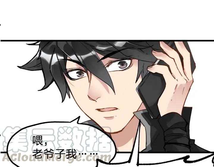 The Sacred Ruins Ch.80 p1