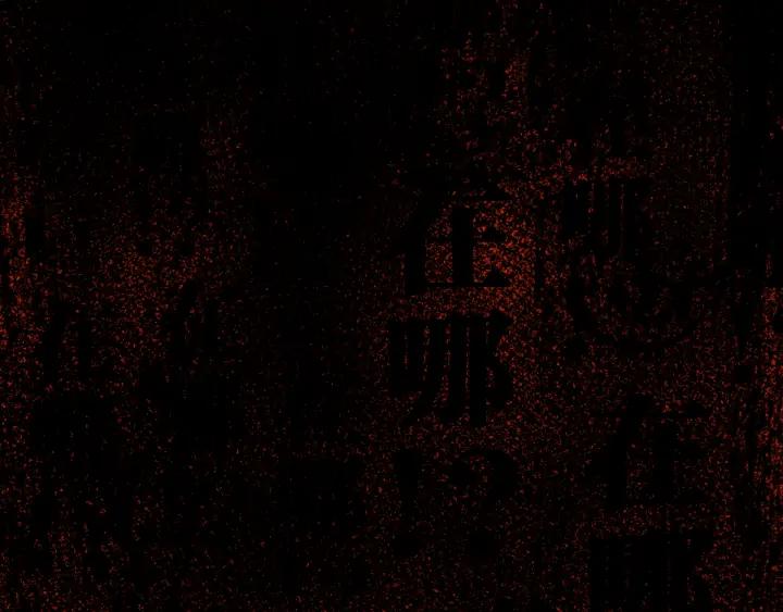 The Sacred Ruins Ch.80 p105