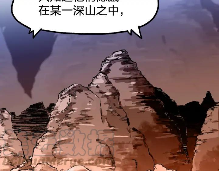 The Sacred Ruins Ch.80 p11
