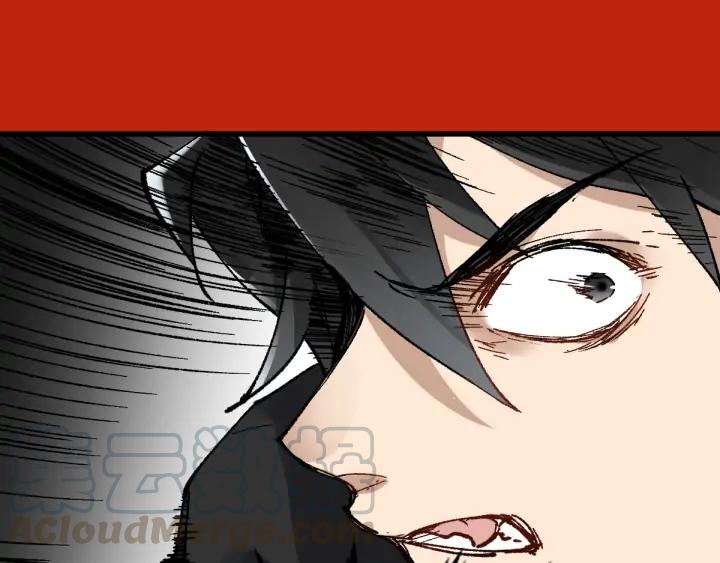The Sacred Ruins Ch.80 p111