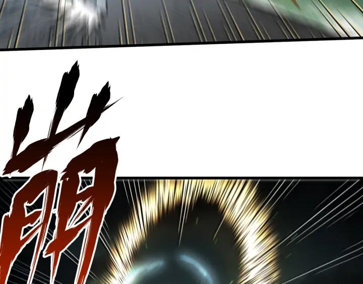The Sacred Ruins Ch.80 p143