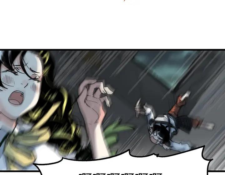 The Sacred Ruins Ch.80 p145