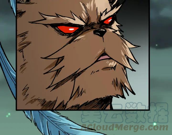 The Sacred Ruins Ch.80 p161