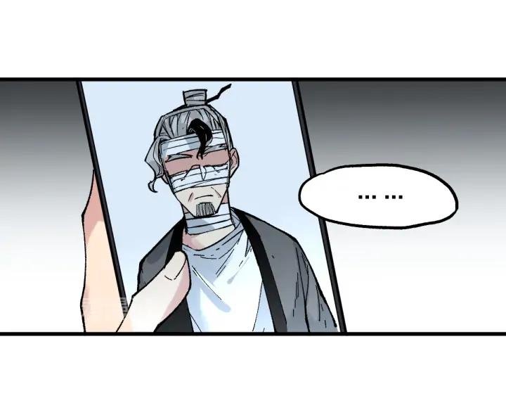 The Sacred Ruins Ch.80 p22