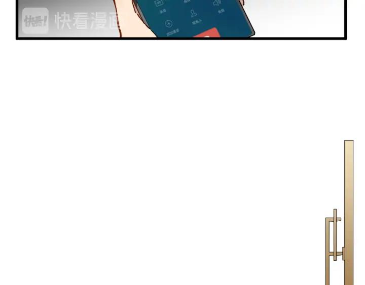 The Sacred Ruins Ch.80 p34