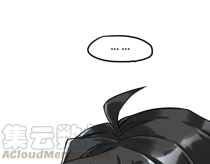 The Sacred Ruins Ch.80 p36
