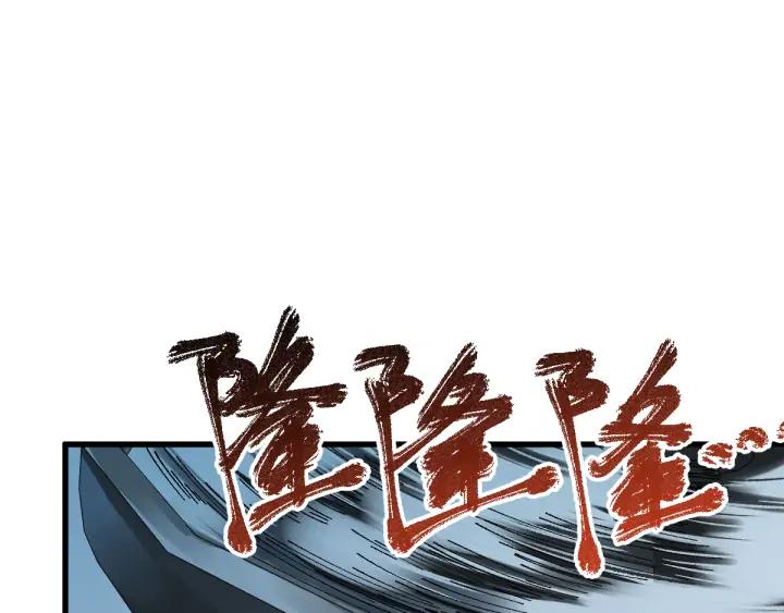 The Sacred Ruins Ch.80 p42