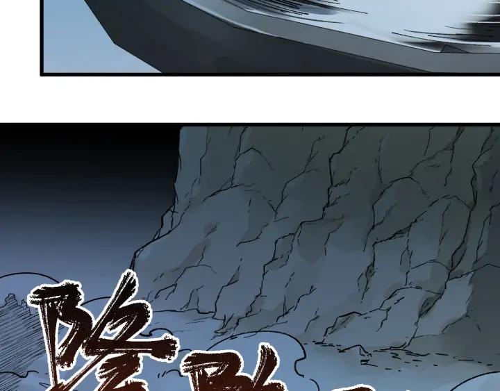 The Sacred Ruins Ch.80 p43
