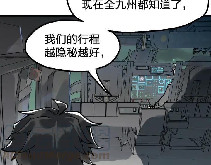 The Sacred Ruins Ch.80 p46