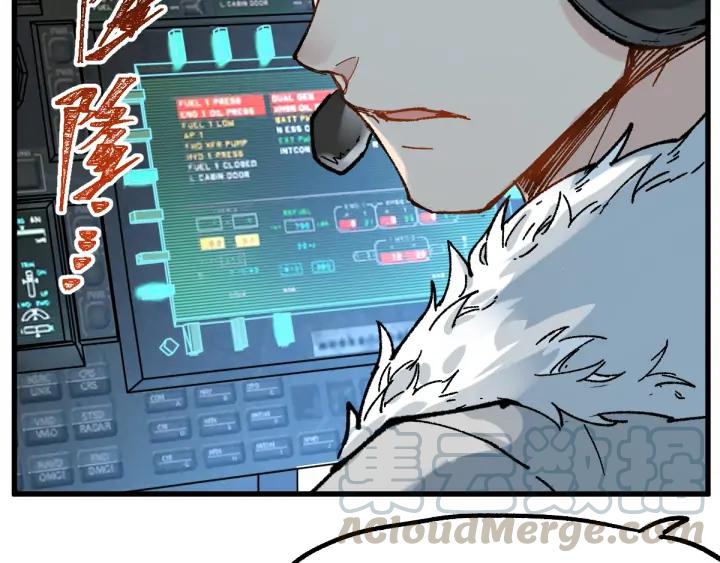 The Sacred Ruins Ch.80 p51