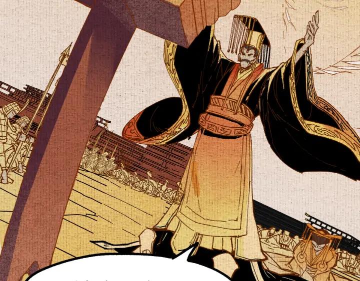 The Sacred Ruins Ch.80 p58