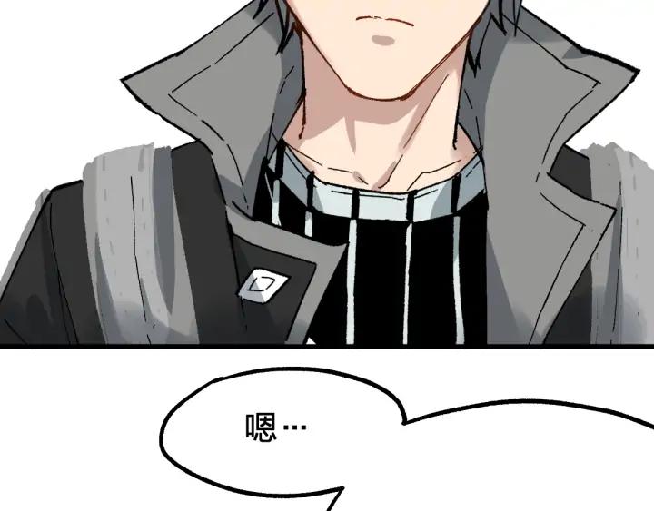 The Sacred Ruins Ch.80 p68