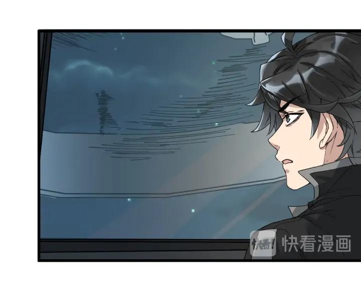 The Sacred Ruins Ch.80 p74
