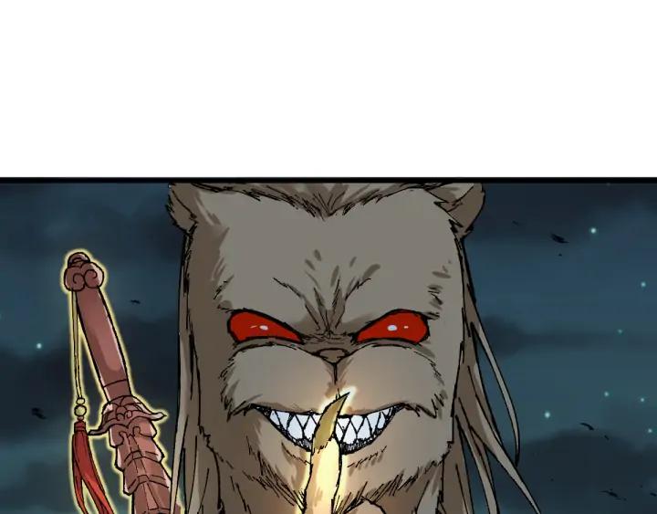 The Sacred Ruins Ch.80 p75