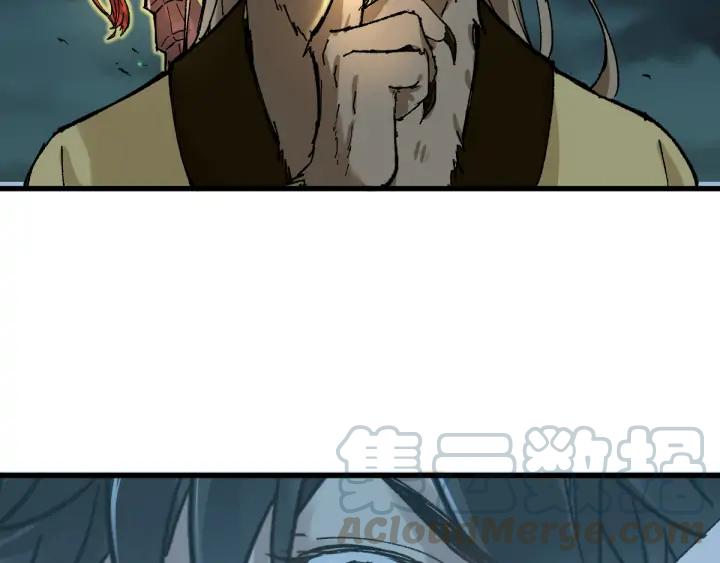 The Sacred Ruins Ch.80 p76