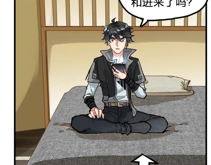 The Sacred Ruins Ch.80 p8