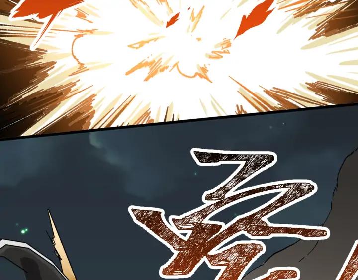 The Sacred Ruins Ch.80 p85