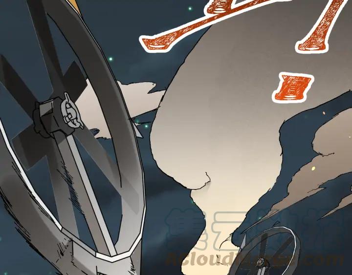 The Sacred Ruins Ch.80 p86