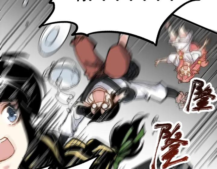 The Sacred Ruins Ch.80 p90