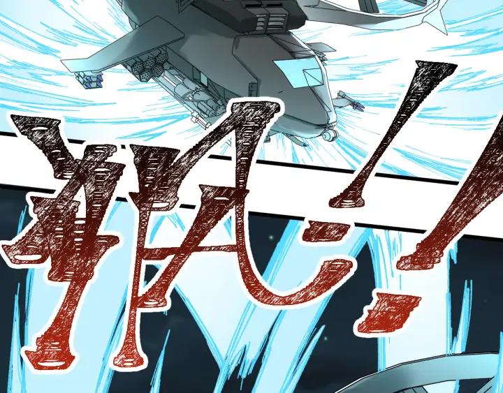 The Sacred Ruins Ch.80 p97