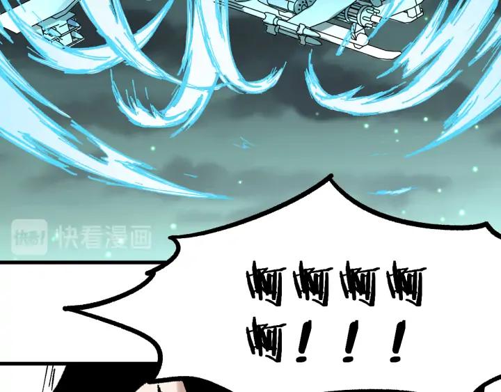 The Sacred Ruins Ch.80 p99