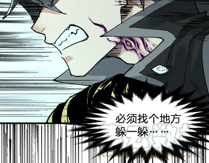 The Sacred Ruins Ch.81 p116