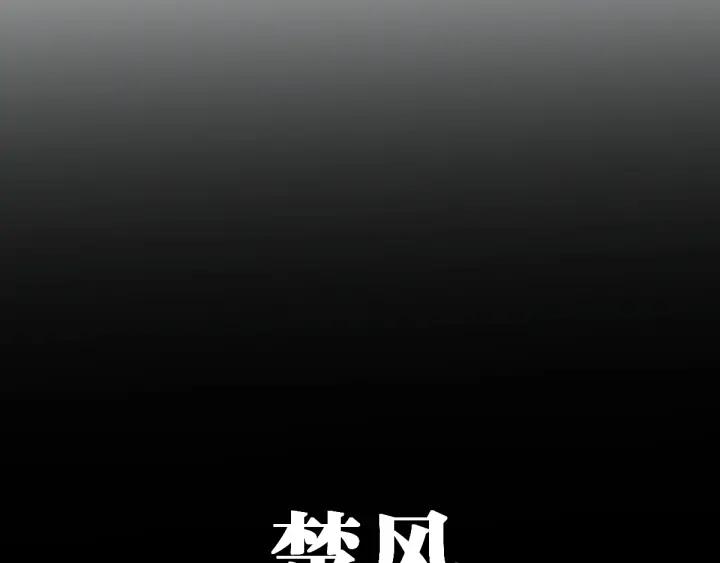 The Sacred Ruins Ch.81 p129