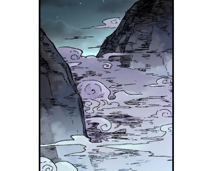 The Sacred Ruins Ch.81 p162