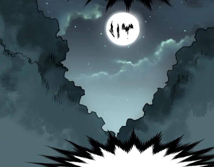 The Sacred Ruins Ch.81 p44