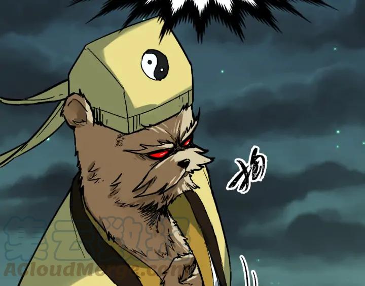 The Sacred Ruins Ch.81 p46