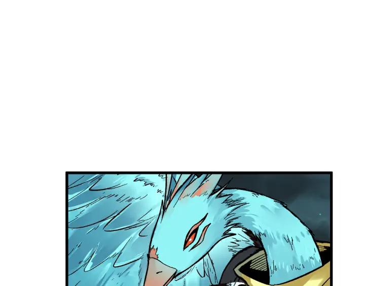 The Sacred Ruins Ch.81 p48