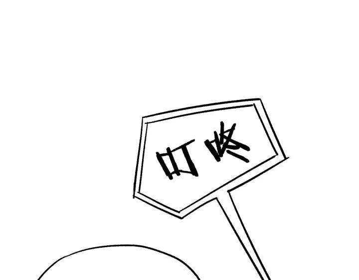 The Sacred Ruins Ch.81 p55
