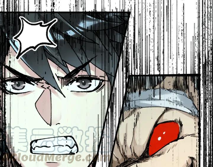 The Sacred Ruins Ch.81 p66