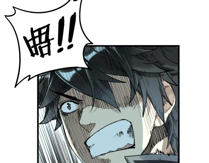 The Sacred Ruins Ch.81 p95