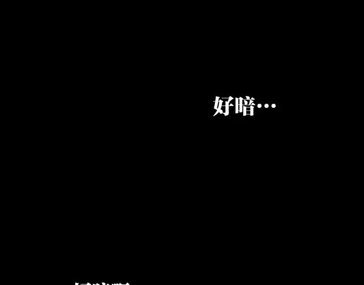 The Sacred Ruins Ch.82 p112