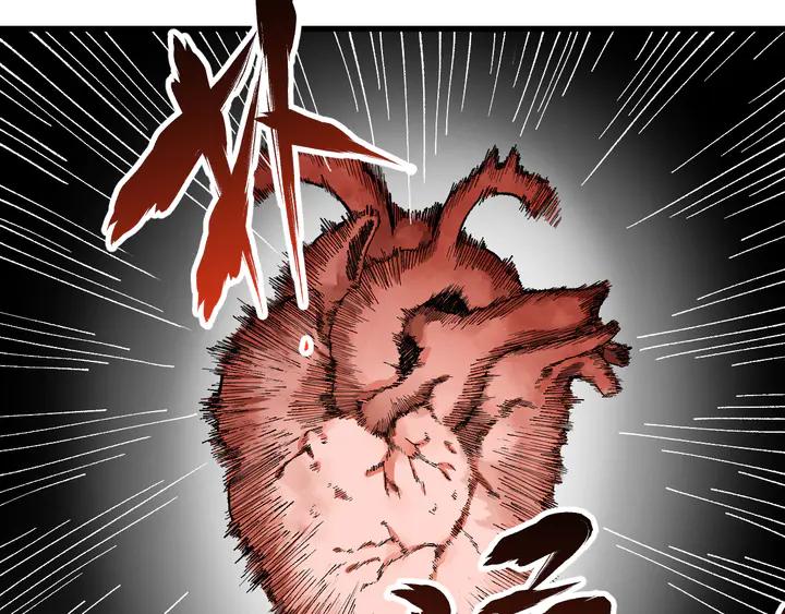 The Sacred Ruins Ch.82 p122