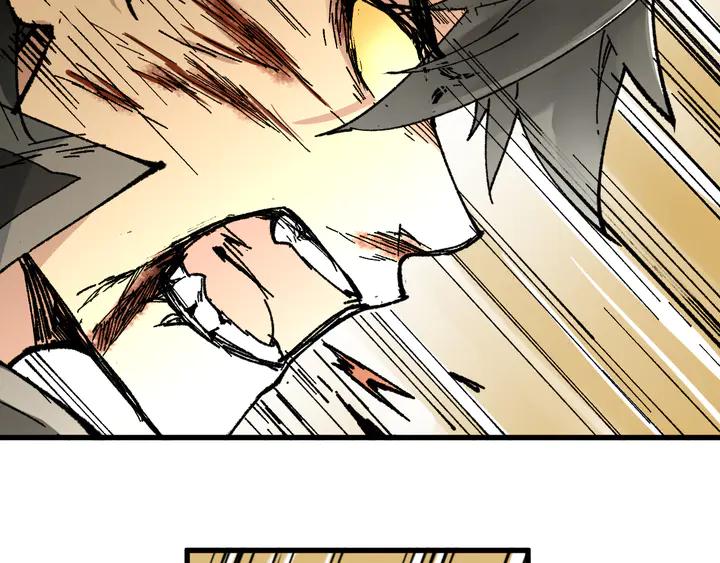 The Sacred Ruins Ch.82 p124