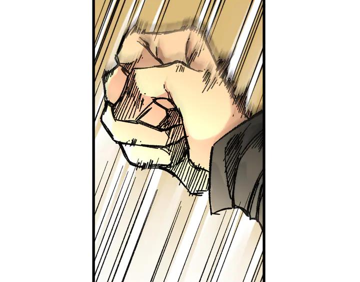 The Sacred Ruins Ch.82 p125