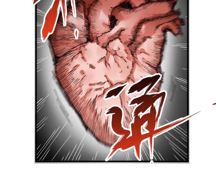 The Sacred Ruins Ch.82 p130