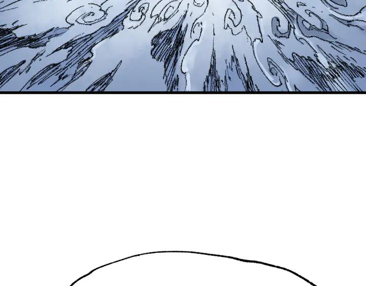 The Sacred Ruins Ch.82 p14