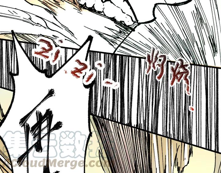 The Sacred Ruins Ch.82 p156