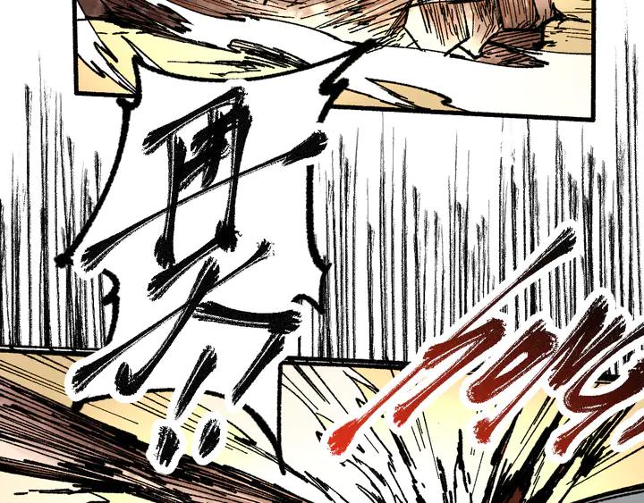 The Sacred Ruins Ch.82 p159