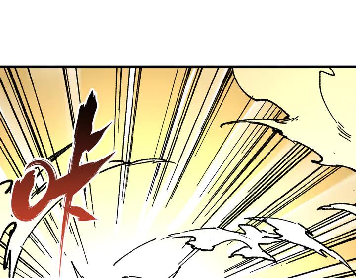 The Sacred Ruins Ch.82 p165