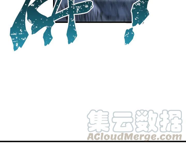 The Sacred Ruins Ch.82 p176